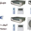 خرید کولر گازی و داکت اسپلیت در کرج