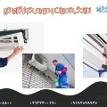 نمایندگی نصب کولر گازی و اسپیلت در کرج